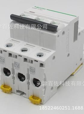 IC6N5断路器9F18332FBN断路C器I65NA3PC32A空气开关漏电保护器