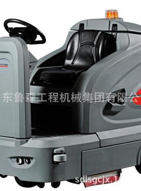 小机型驶式车间洗仓ls-1218库用全自动洗地宾馆商用充电式手推式