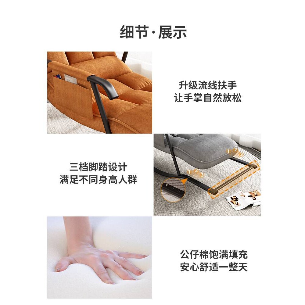 摇摇椅小型躺椅成人大人客厅阳台逍遥家用单人休闲懒人沙发轻奢椅