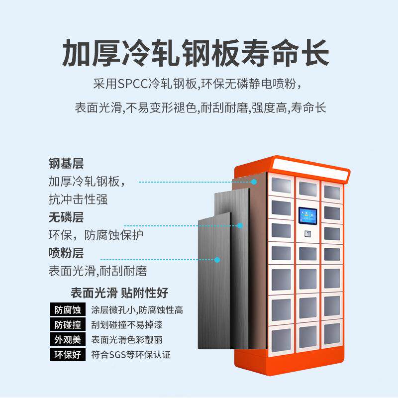 智能外卖餐取助柜双面校保温消毒自共享学无人接触外卖早餐自143