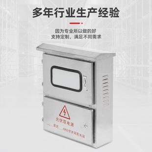 4室外650*400*不电锈钢配箱光伏并网箱户外双开门电表箱650*008*1