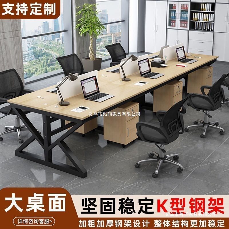 六人位带锁员带抽屉工位办公桌职员办公桌椅组合卡座办公室电脑桌