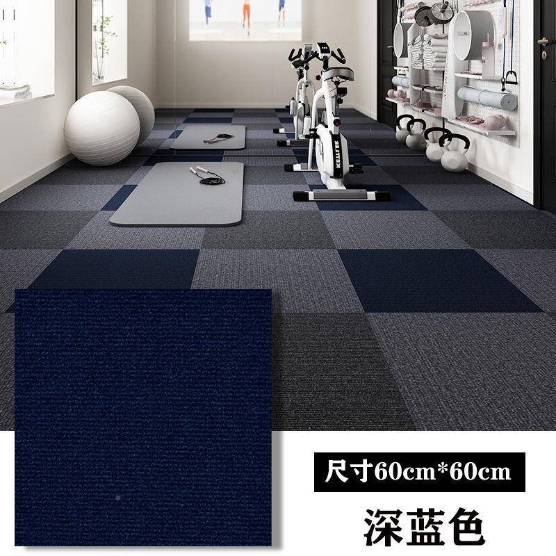 毯办公室地满铺拼接面PDD10213积地毯客厅卧室公司垫水泥方地大商