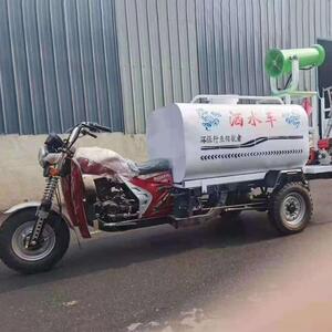 新多能源三轮车雾炮洒水移动电动环EIE保小道路除尘功能工地用绿