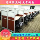 北椅京办公家具职员JET屏办公桌四人位多风人代组合隔断工位员工