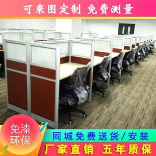 北椅京办公家具职员JET屏办公桌四人位多风人代组合隔断工位员工