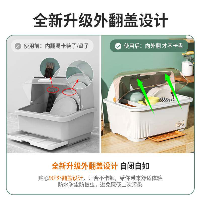 碗盘碗筷收纳碗架盒家用厨房沥水置物架大容量带盖放碗篮装碗碟箱
