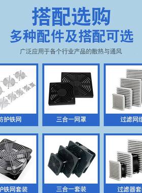 2206箱交流风2扇20V散热风扇22cm圆形0轴PBU流风机配工业机机柜