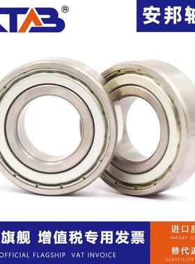 高速电机耐高温500VOA度承6318轴613℃96320ZZ