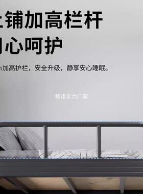 上下双层床加厚钢架床学校铺宿生舍学高低床家用公寓人床SYRD-321