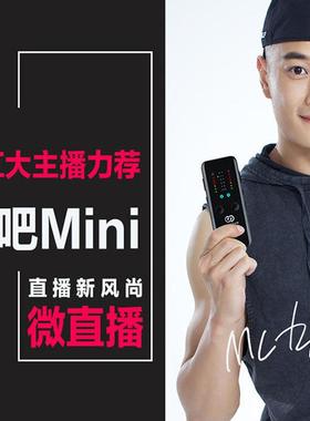 播K吧二代UNKmini手机声卡A225套装网红歌直播0主播设备全套