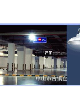 led工矿灯车0间30402仓库工厂工程天棚灯灯W350W80W厂房照明工矿