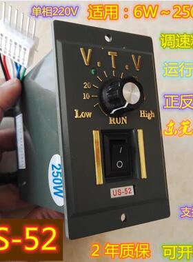 【U5机1S20-02US-52面板调VXA】速器VTV马达电调速器