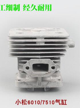 剪CHTZ610绿篱机气0缸总成HTZ7501修机气IKC缸套缸体缸筒活塞环