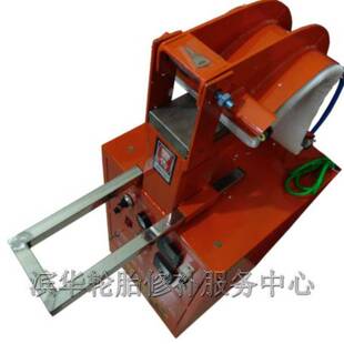 滨华模具硫化机无痕修补胎侧硬伤修补热补补胎气囊模具一体机火补