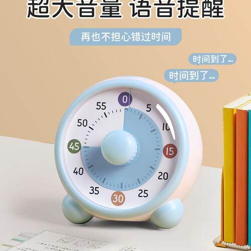 律静音生可管视化计时器小学自儿童时间理学习F9856MJM作业定时器
