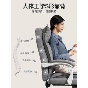 电脑椅515布椅久坐可沙发椅座椅椅书房转椅老板椅家用办椅椅子公