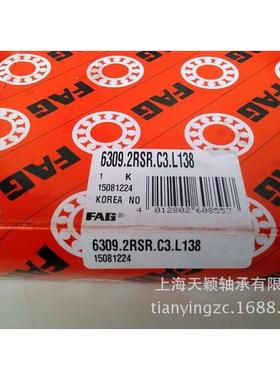 F国AG轴承德进口S轴承FAG6309-2RRFAG深沟WOS球轴承高速轴承