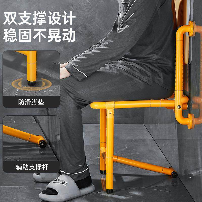 j8澡老扶手防滑卫间376改造化洗浴室老年人适座椅厕所折生g3
