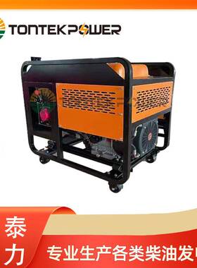 10kw 12kw 15kw 12kva15kva19kva小功率风冷柴油发电机组厂家发电