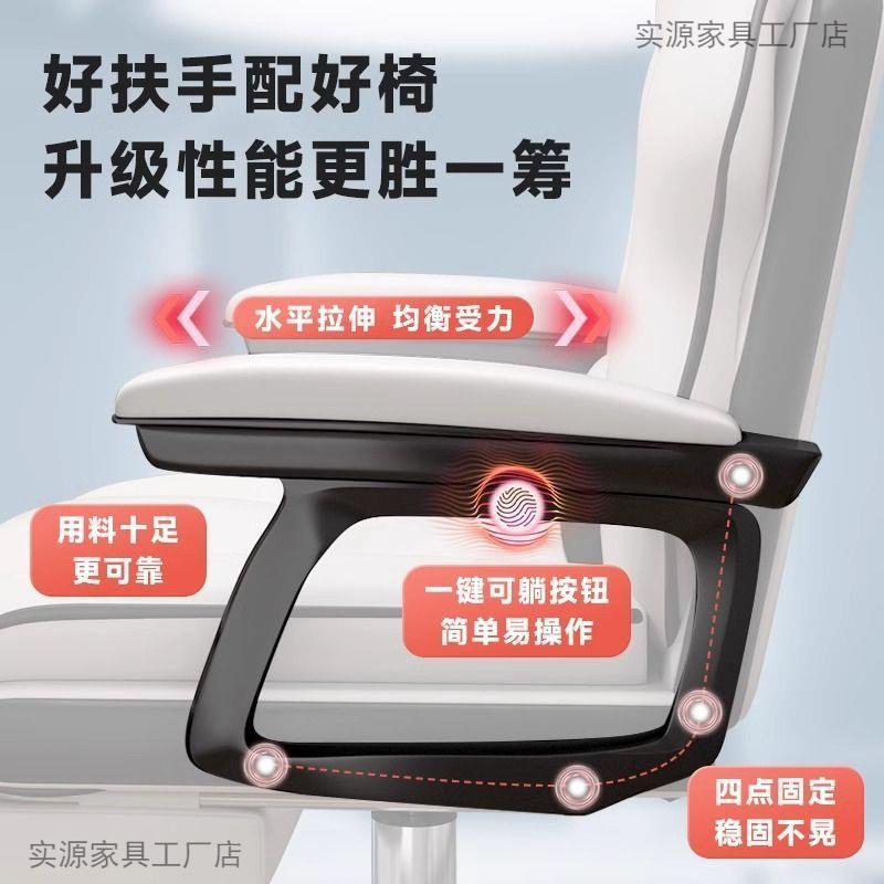 椅电脑椅家人LJE体工学子舒久坐服电竞椅靠背办公座椅宿用舍学习