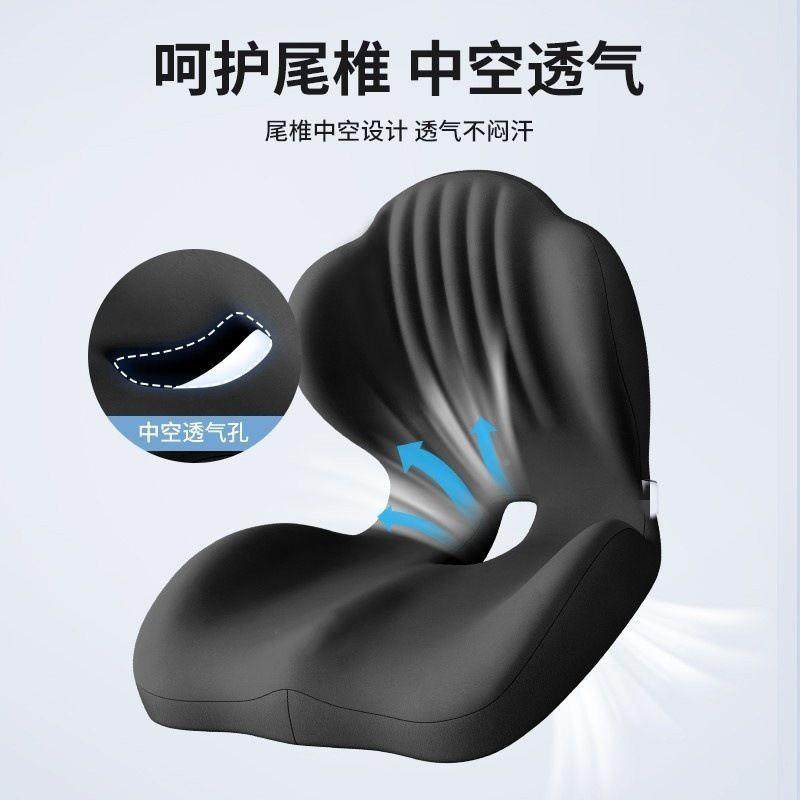 坐垫靠背一体屁垫椅垫公室尾护办腰座减垫久查看详情坐不累美臀垫,居家布艺,抱枕被,淘宝优惠券,粉丝福利购,淘宝优惠卷