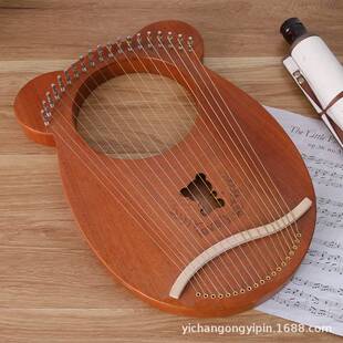 19弦莱雅琴便携式16弦小竖琴初学者自学10弦lyre琴里拉琴箜篌乐器