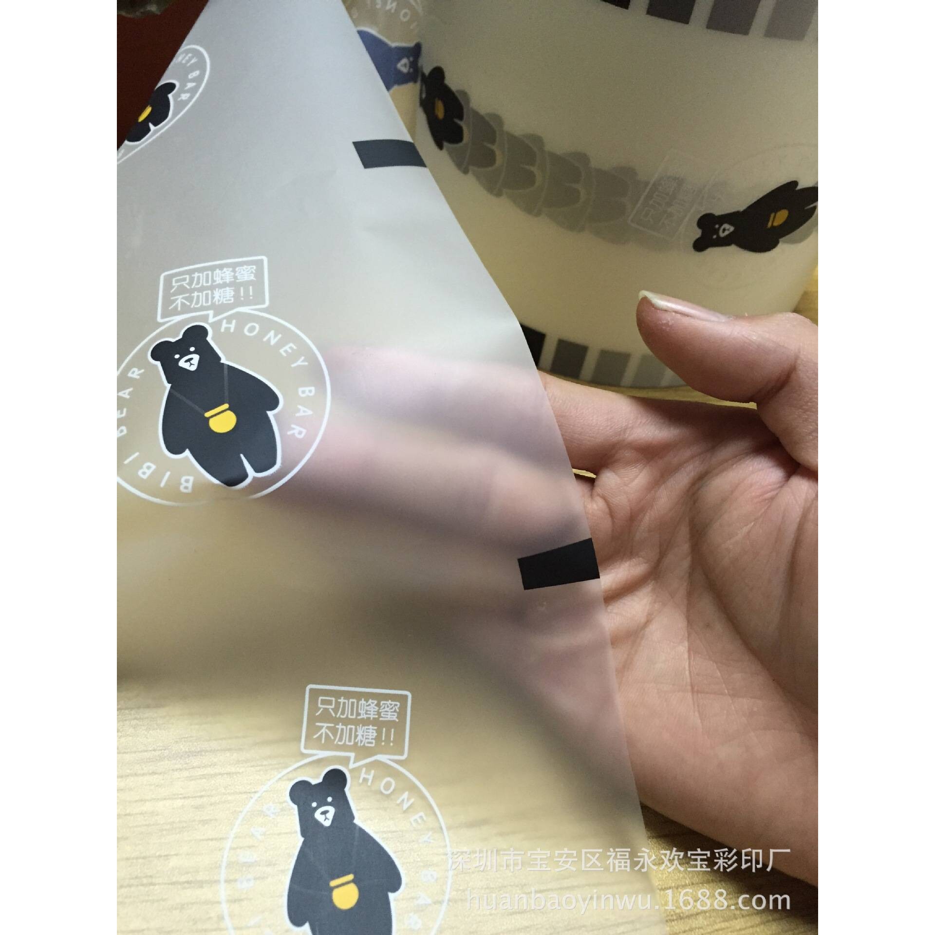 磨砂封口膜 两用封口纸膜 亮面哑面封口膜 纸质封口膜 纸塑两用膜