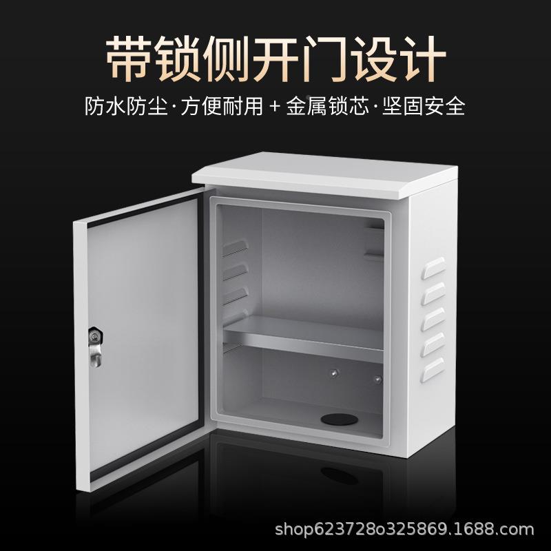 加25厚款防箱可壁装抱箍户外防雨程工接线电水盒基业箱弱源电配电