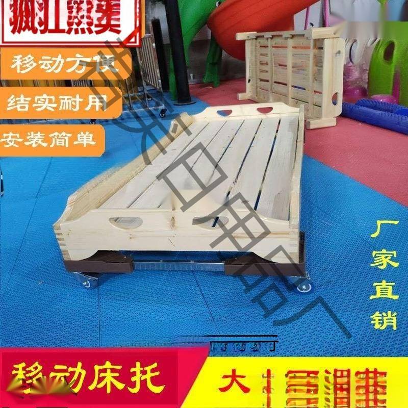 移动床托架幼儿园床儿童床移动床架幼儿园伸缩床轮幼儿床万向床轮