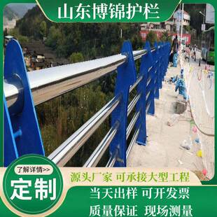 304不锈钢桥梁护栏 绳索栈道护栏 钢丝绳景观河道 缆索防撞护栏