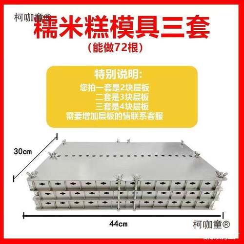 摆摊小推车糯米糕模具商用摆摊手工糯米糕创业折叠推车不锈麦太保