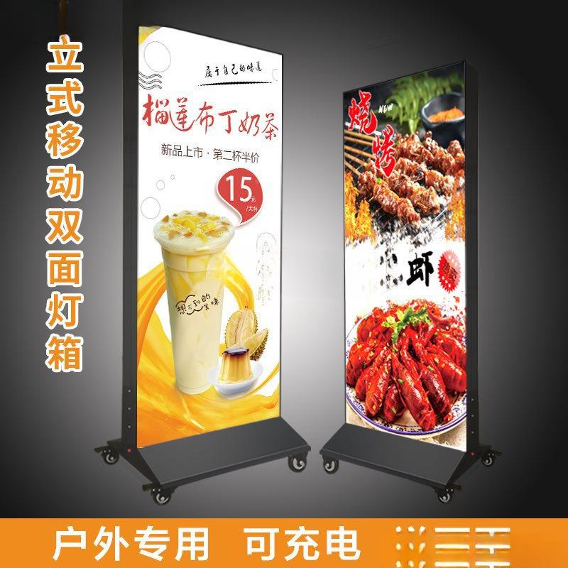 手机维修移灯箱广告双999面光立式落地充电发卡动布UV软膜牌广告