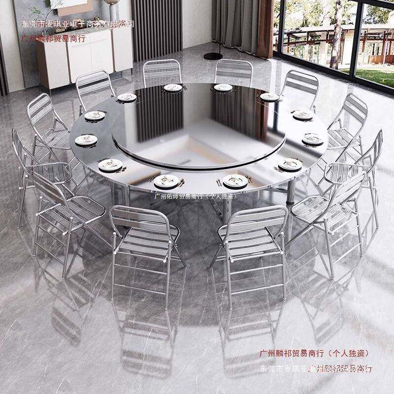 折叠人不钢可折转叠盘餐桌饭桌49吃饭圆桌桌子家用酒店酒锈席餐厅