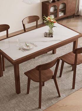 全木实板餐桌椅组合家用小QYE户型现代餐简约厅长方形吃饭桌岩子