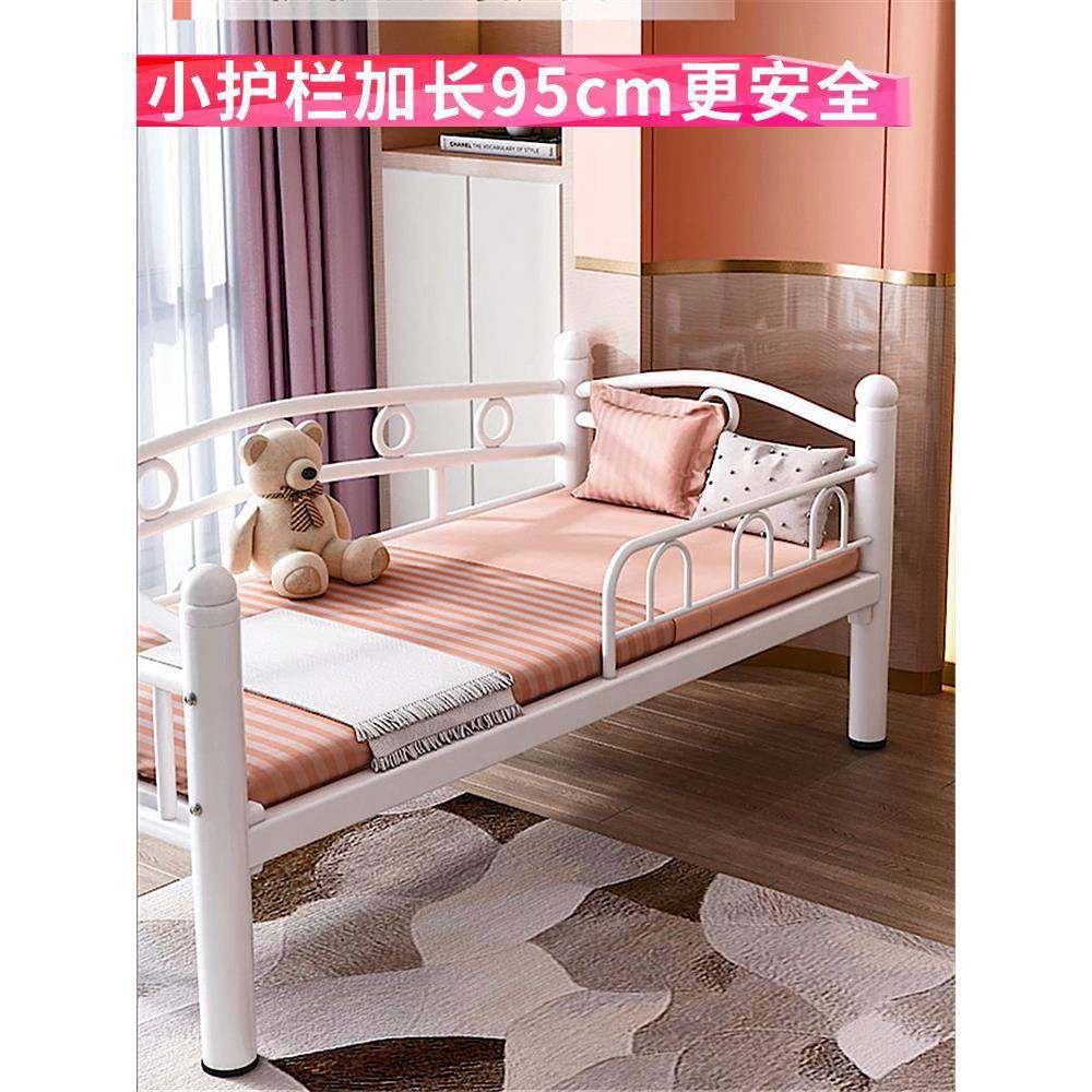 儿童床边拼接铁艺带护栏婴儿小床床男孩女床孩公LUM主床单人床加