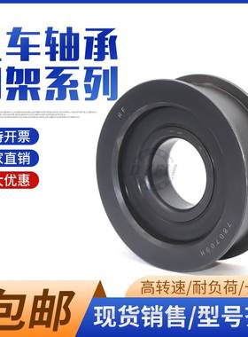 丹洋叉车门架轴承 内径60外径150厚度45轴承  60x150x45 型号齐全