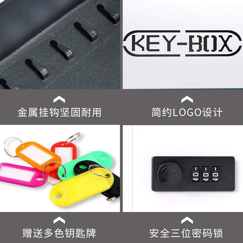 钥匙壁挂式车钥匙箱收纳盒管房产新款60位中介密码锁钥匙箱钥匙收