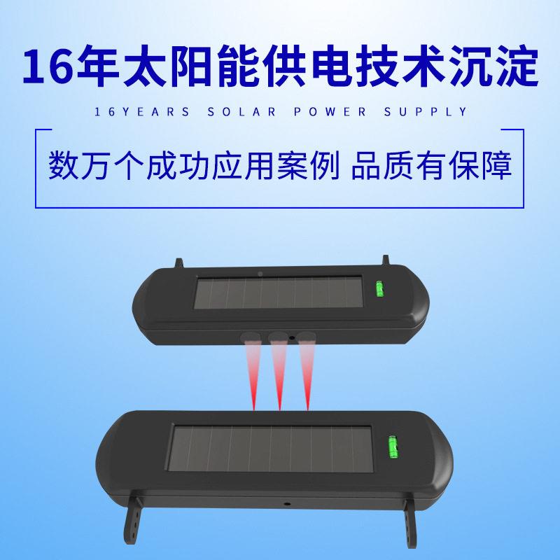 黑砖3外束太阳能全无线红外对射周界围墙防盗光室防铁入侵报警器