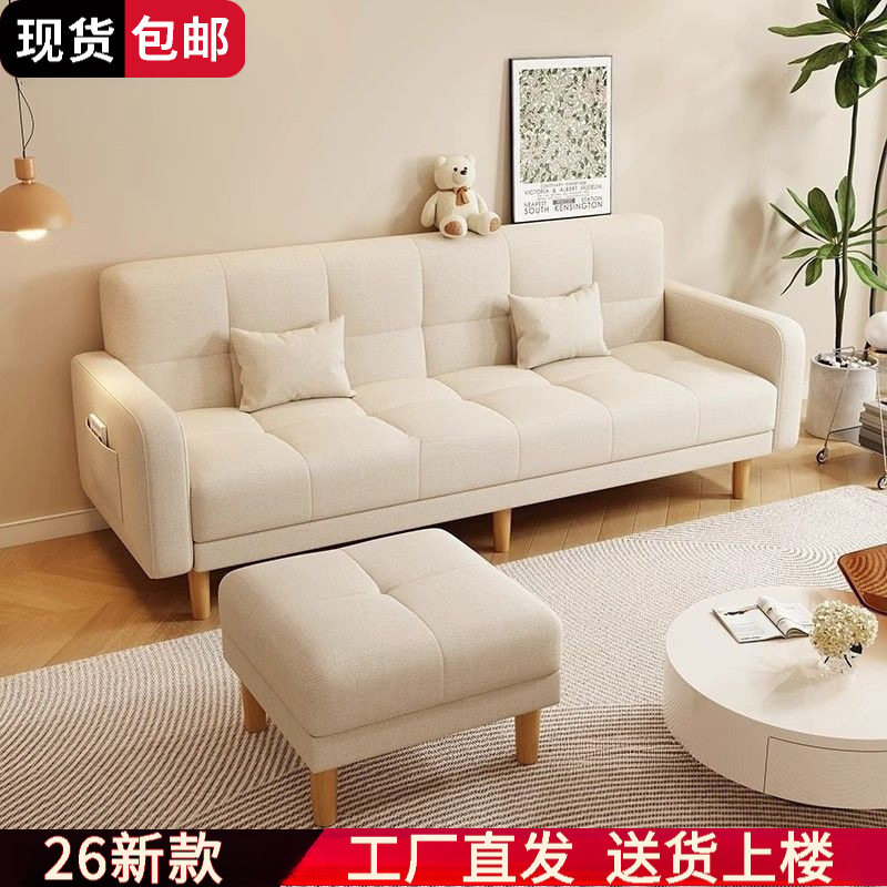 26新款简约现代三人位出租房两用折叠沙发床木沙发小户型客厅家用