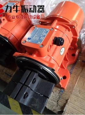 振0动电机800V振动筛MMLH5VE90/20/0/1振动器1500转防水筛沙震动