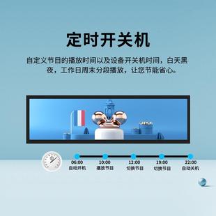 1广9寸24寸个性条形屏机显HBM示地铁公壁交货架高清告条屏挂