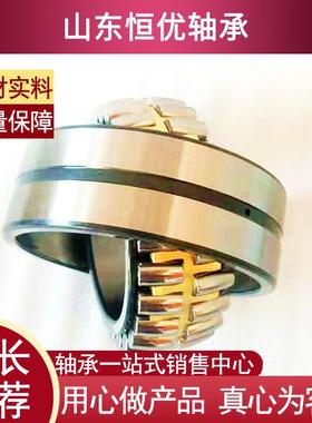 货双列调心C滚子承223轴现14A22315CA22312CCA系列A筛沙机用轴承