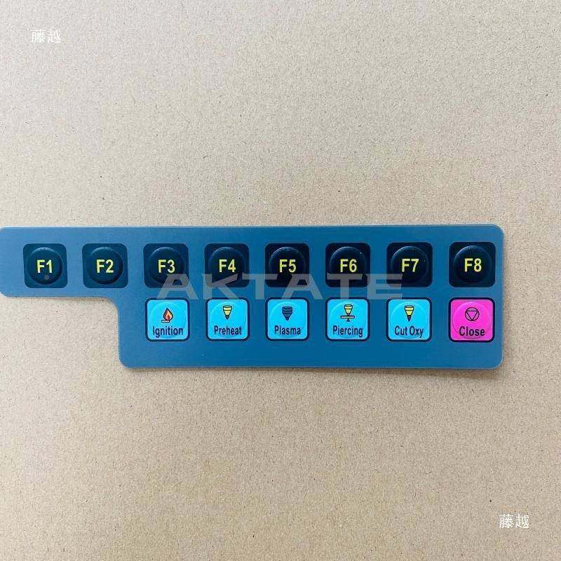 数控切割机交大系统按键贴膜款方菱数F0210157B显示屏控幕键新盘