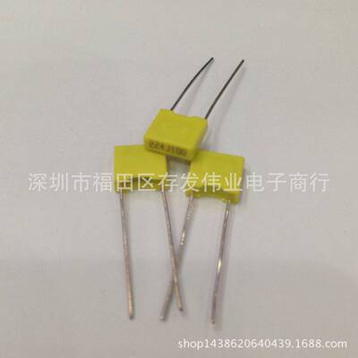 校正电容 100V223J 22nF 0.022uF P5MM