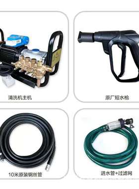 苏州黑猫高压清洗机QL-270F全铜电机220V高压家用商用清洁洗车机