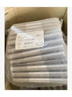 304不锈钢GB头901等长4双螺M柱16739*140牙长4