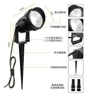 5W变色LED插地灯户外防水花DLX SD20观园景低压V12七彩遥灯控RGB