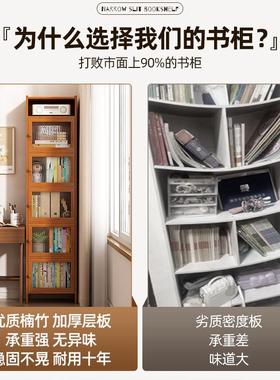 柜简易书防尘款加深窄落夹缝置物柜带柜门书架73431地家用多层放