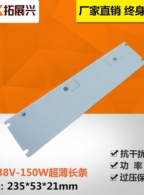 供3灯DFZ年保质8V150W工业洗灯墙3发光字led广告标识恒压超薄箱电